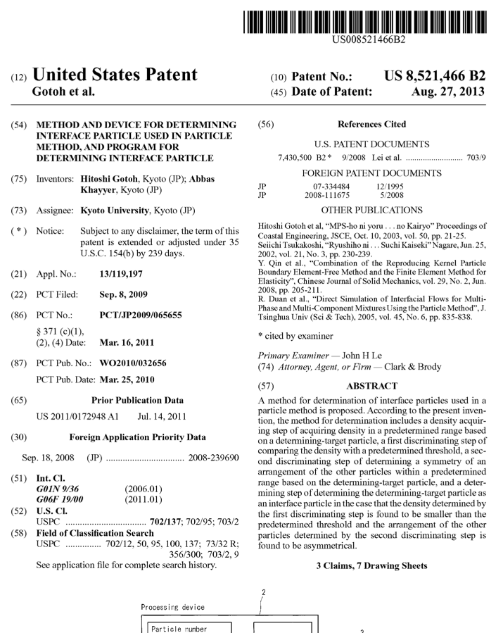patent-1